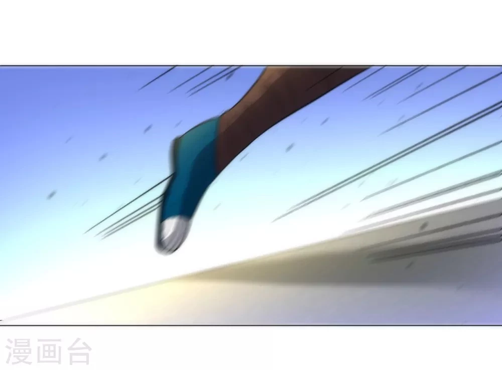First Class Servant > Capitulo 65 > Page 231