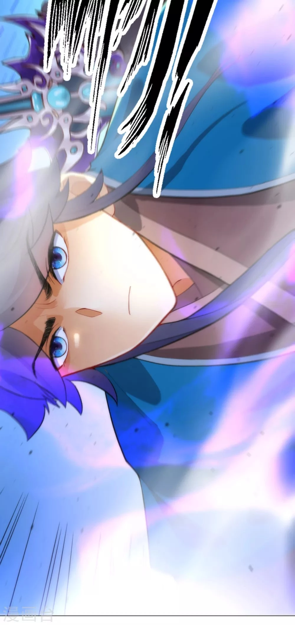First Class Servant > Capitulo 65 > Page 261