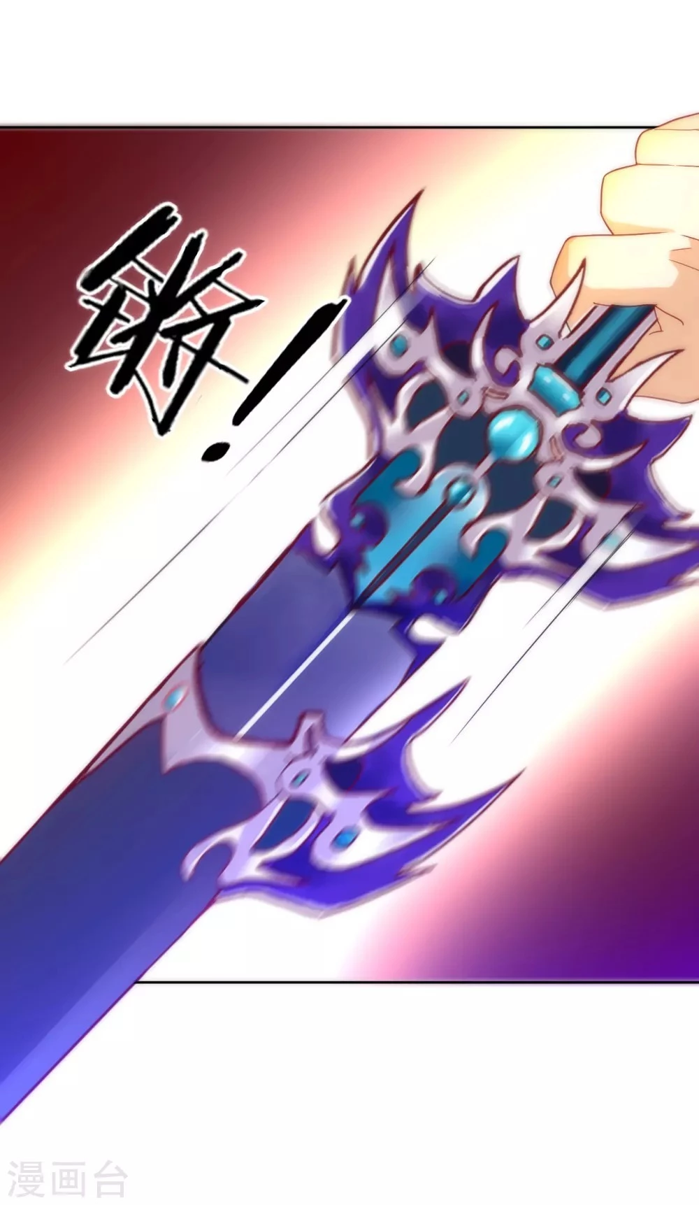 First Class Servant > Capitulo 65 > Page 301