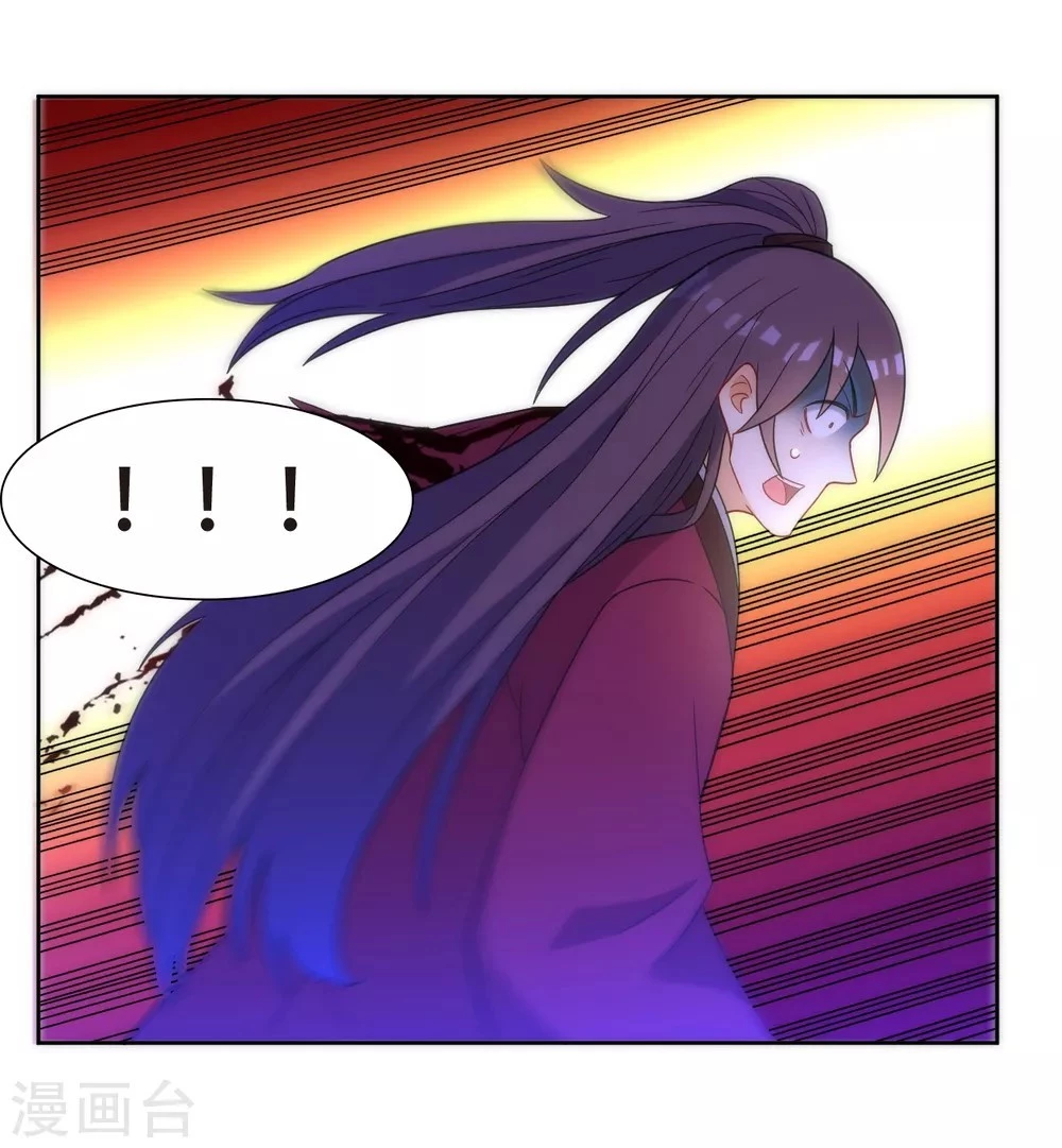 First Class Servant > Capitulo 65 > Page 311