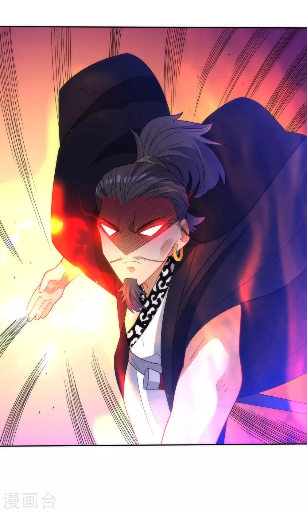 First Class Servant > Capitulo 65 > Page 351