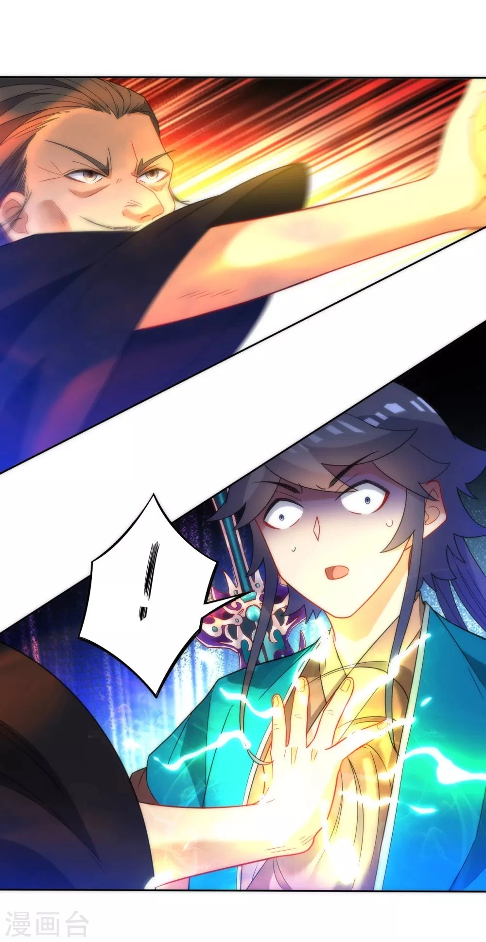 First Class Servant > Capitulo 65 > Page 371
