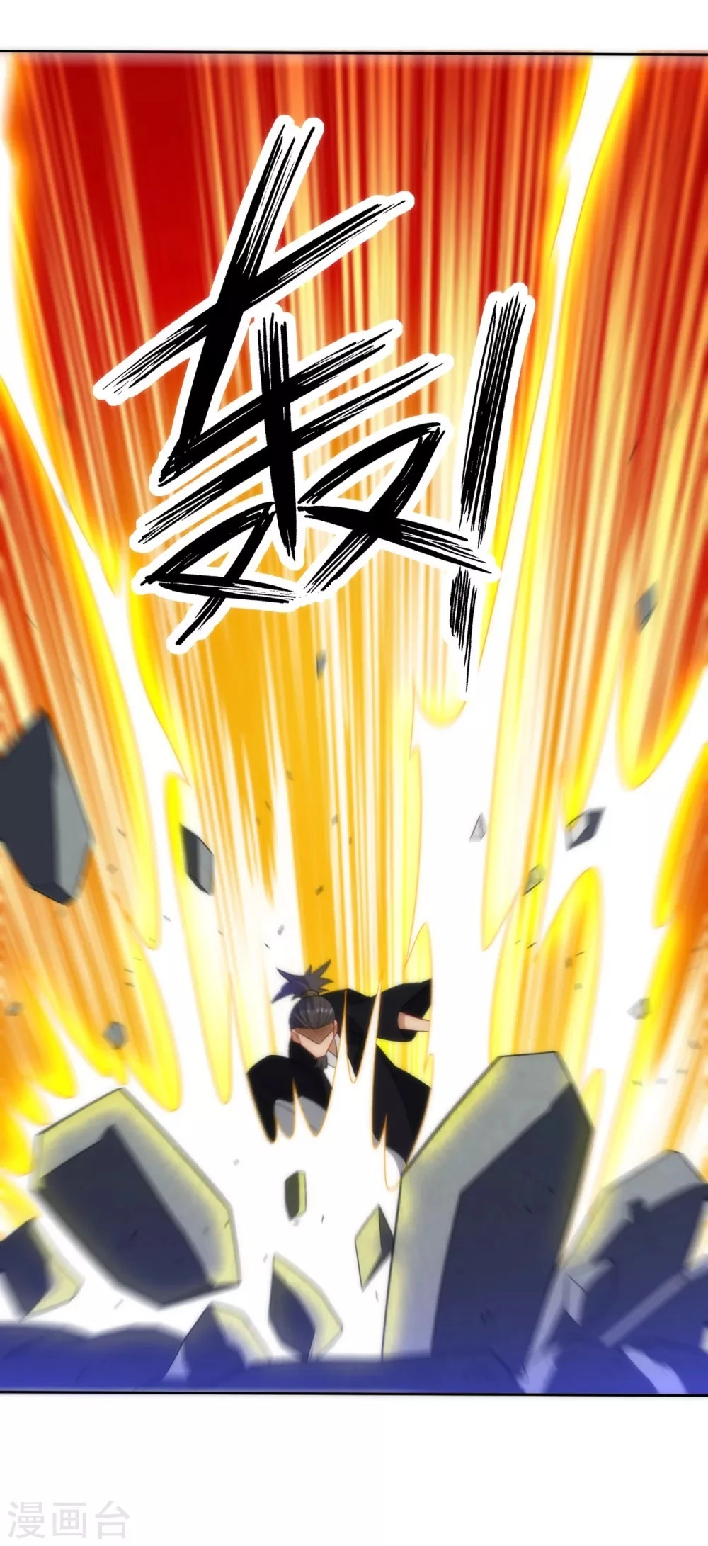 First Class Servant > Capitulo 65 > Page 381