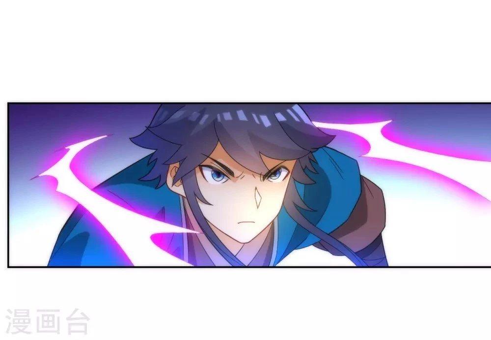 First Class Servant > Capitulo 65 > Page 391