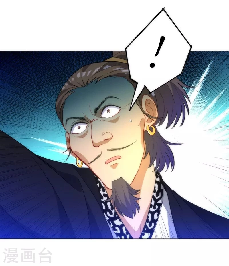 First Class Servant > Capitulo 66 > Page 101