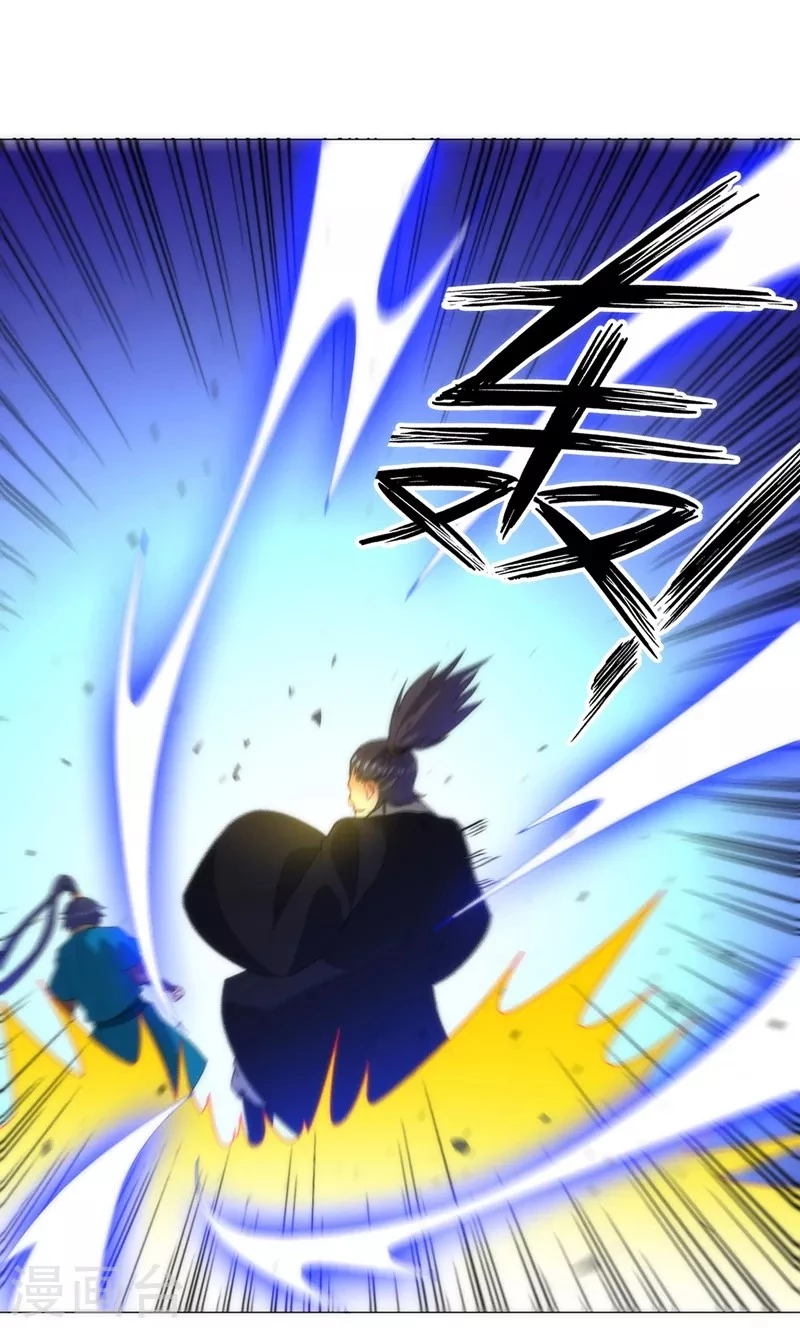 First Class Servant > Capitulo 66 > Page 111