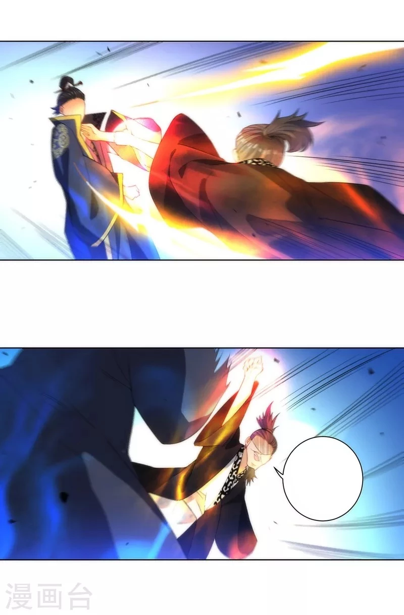 First Class Servant > Capitulo 66 > Page 261