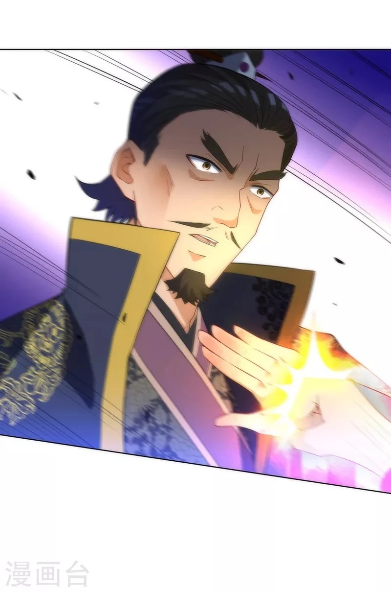 First Class Servant > Capitulo 66 > Page 271