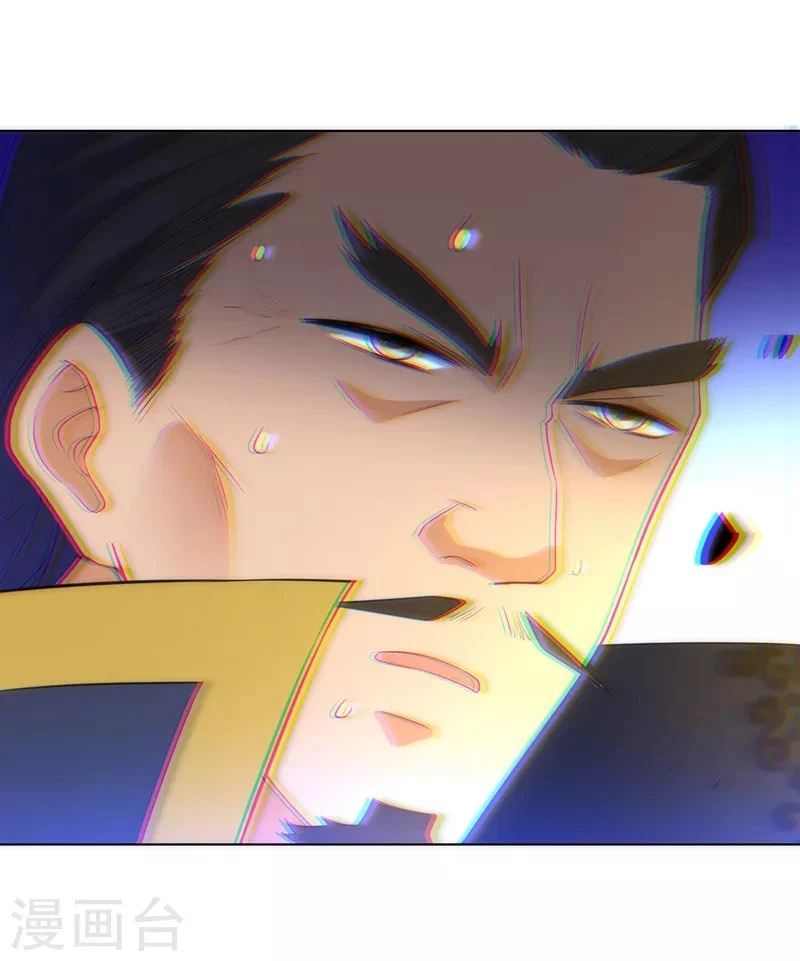 First Class Servant > Capitulo 66 > Page 281