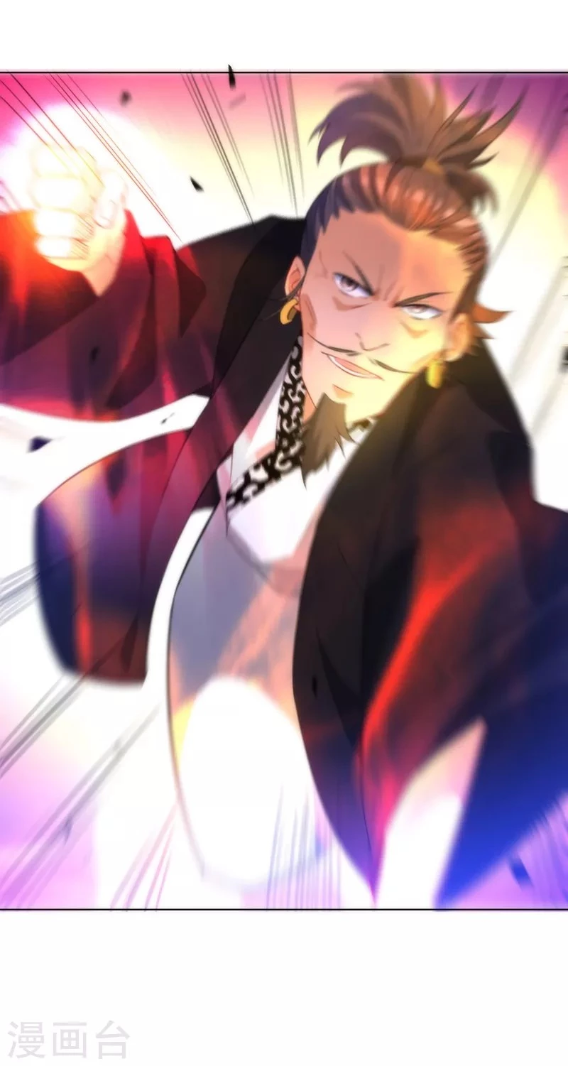 First Class Servant > Capitulo 66 > Page 291
