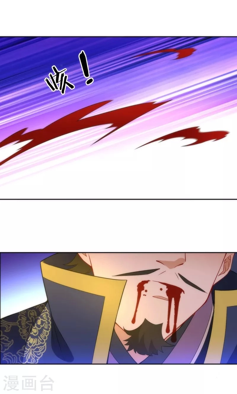 First Class Servant > Capitulo 66 > Page 301