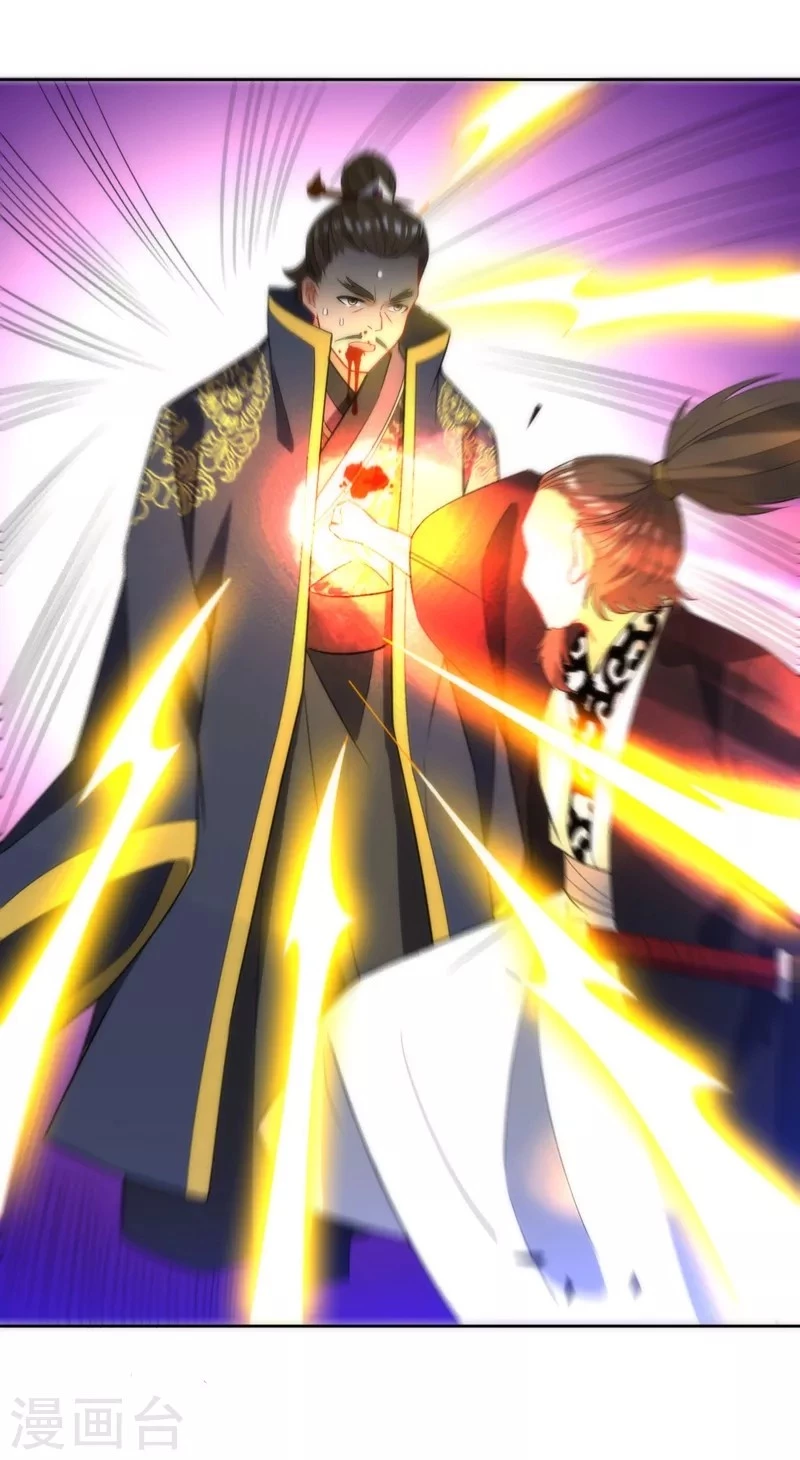 First Class Servant > Capitulo 66 > Page 311