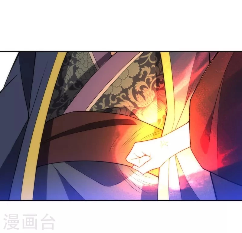 First Class Servant > Capitulo 66 > Page 321