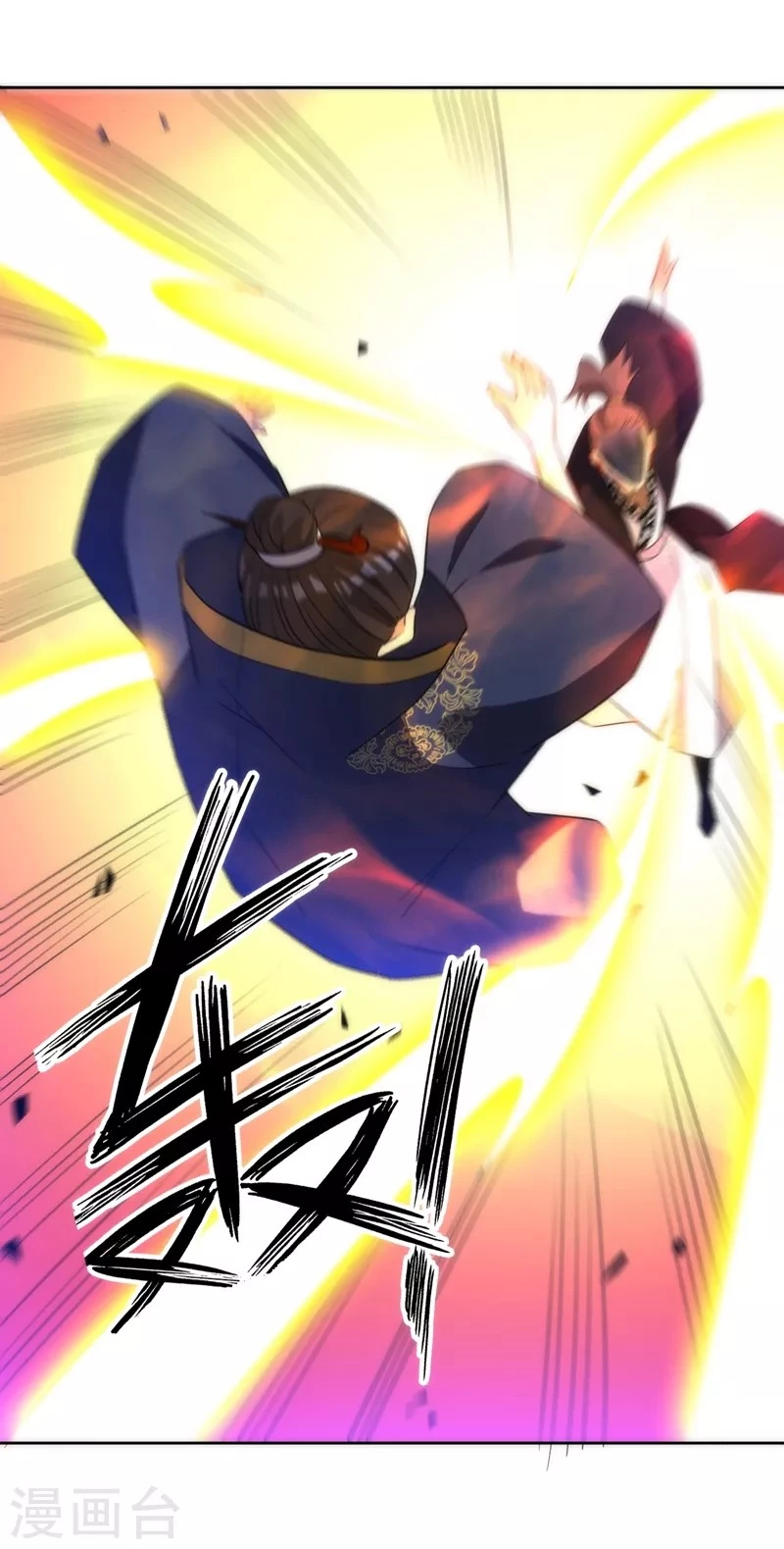 First Class Servant > Capitulo 66 > Page 331