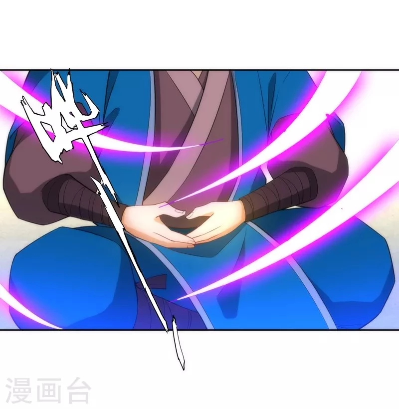 First Class Servant > Capitulo 66 > Page 341