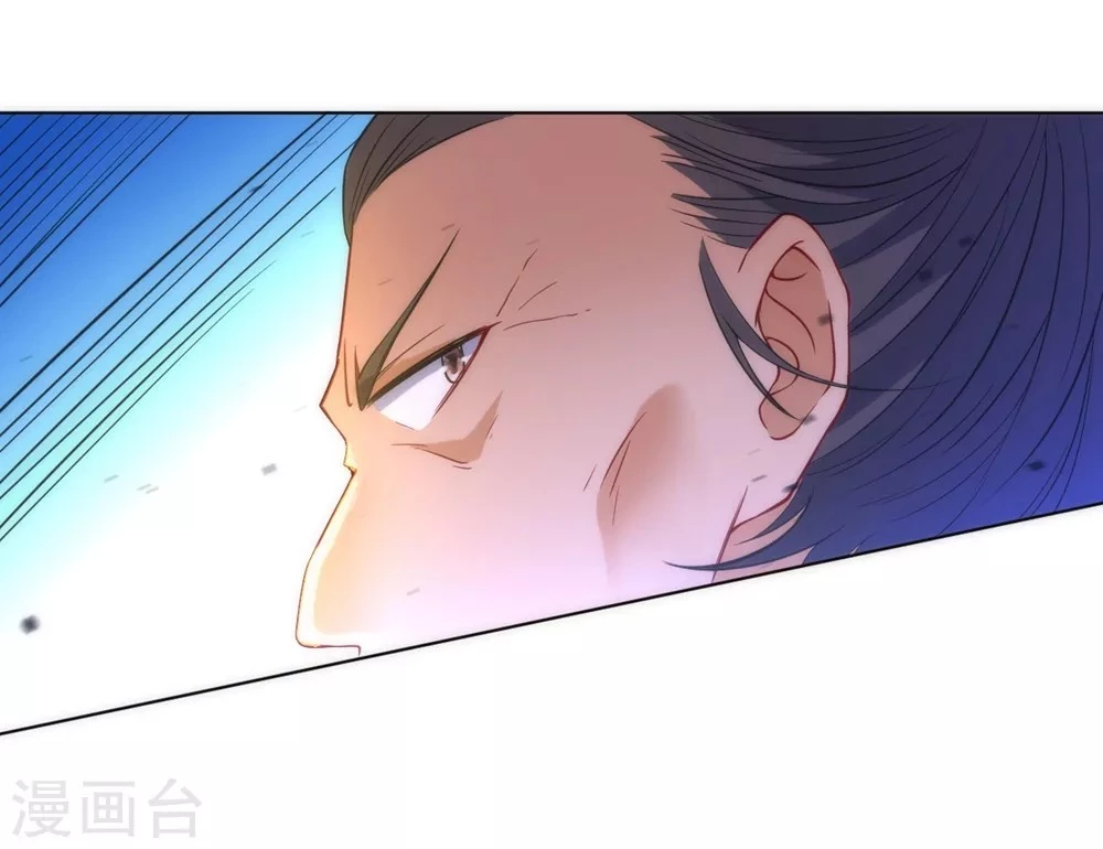 First Class Servant > Capitulo 67 > Page 81