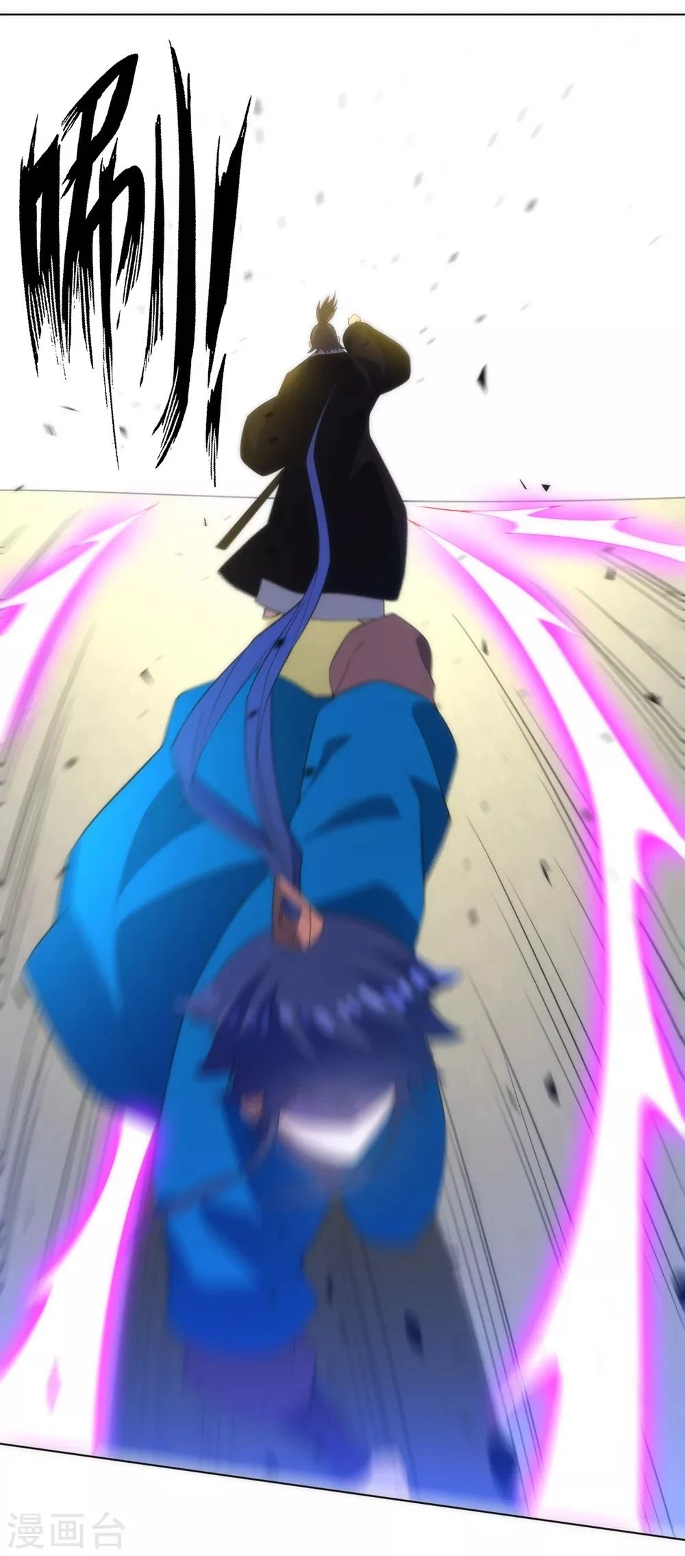 First Class Servant > Capitulo 67 > Page 161