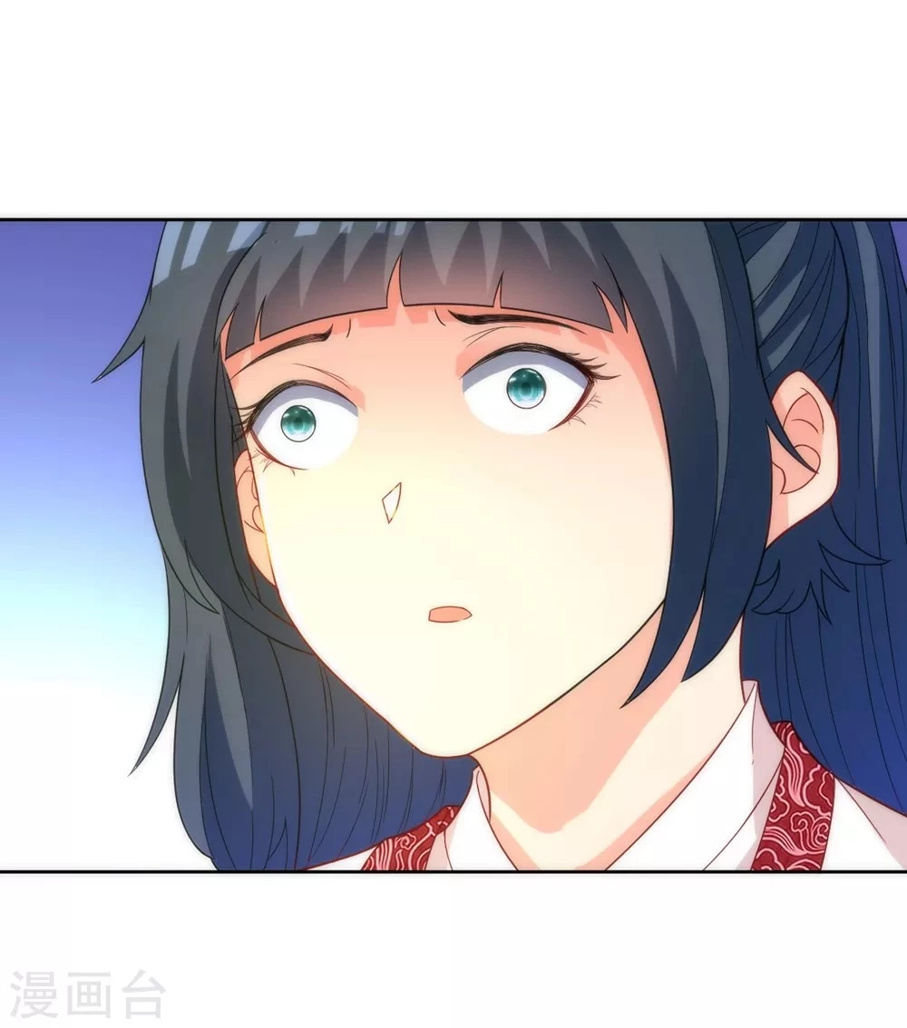 First Class Servant > Capitulo 67 > Page 191