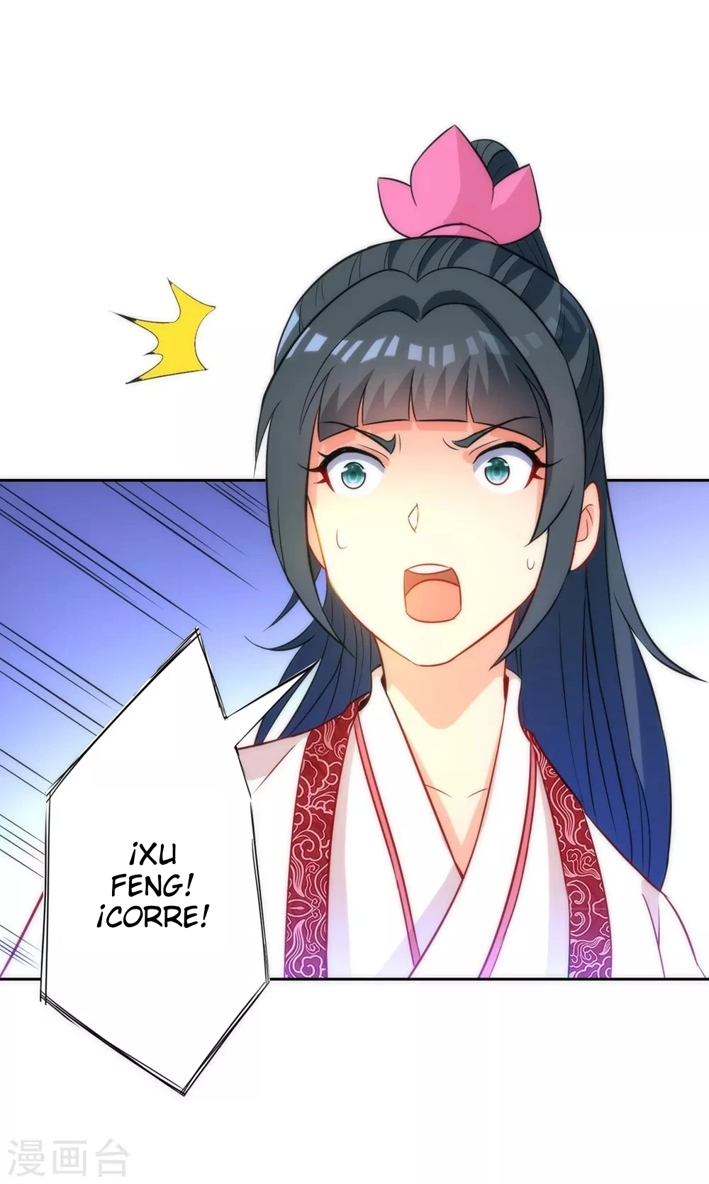 First Class Servant > Capitulo 67 > Page 261