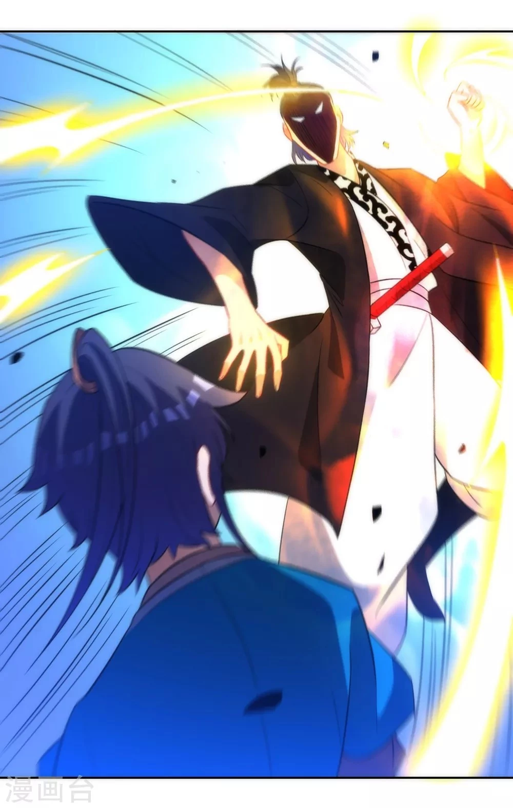 First Class Servant > Capitulo 67 > Page 271