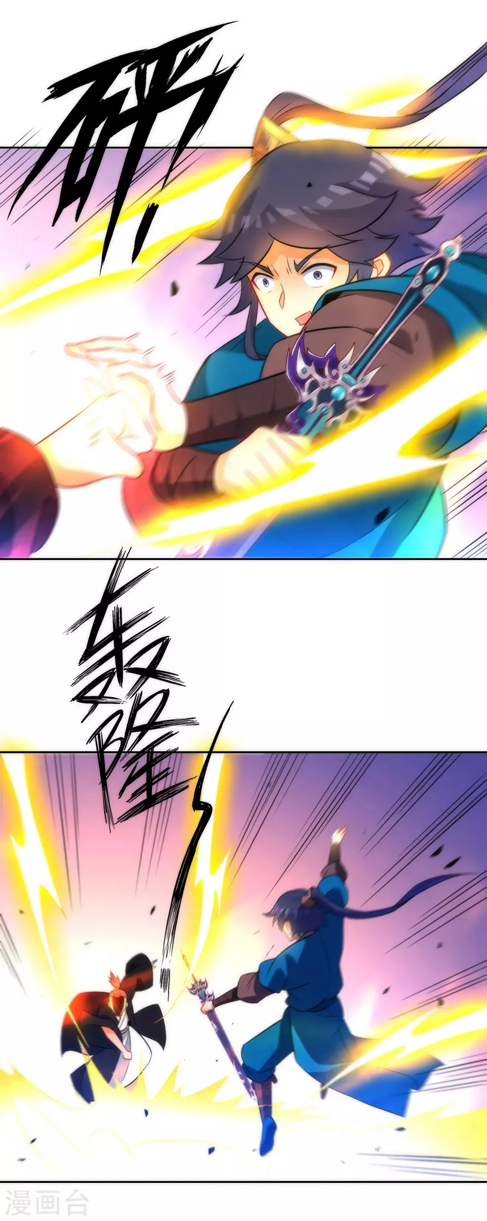 First Class Servant > Capitulo 67 > Page 281