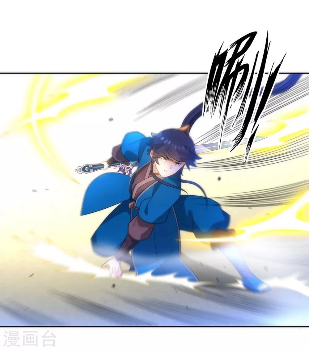 First Class Servant > Capitulo 67 > Page 291
