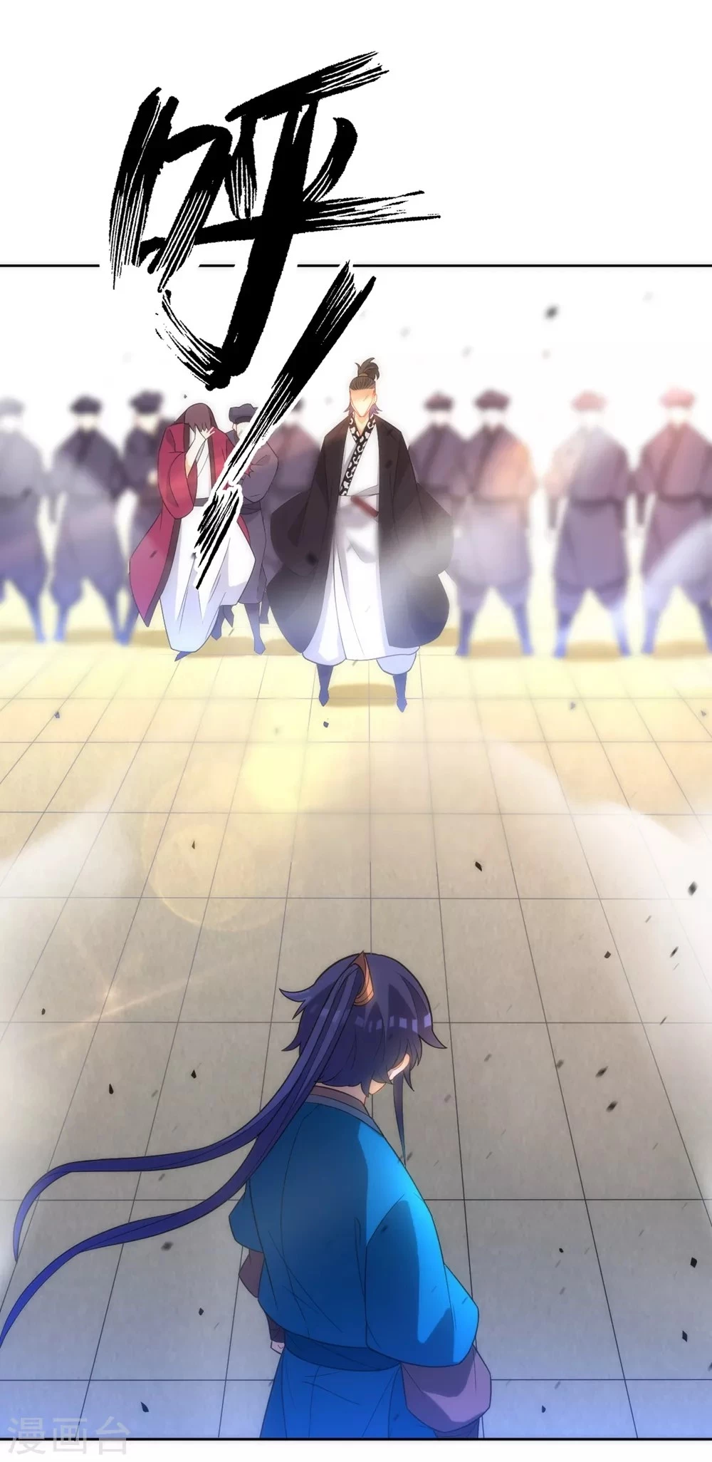 First Class Servant > Capitulo 67 > Page 301