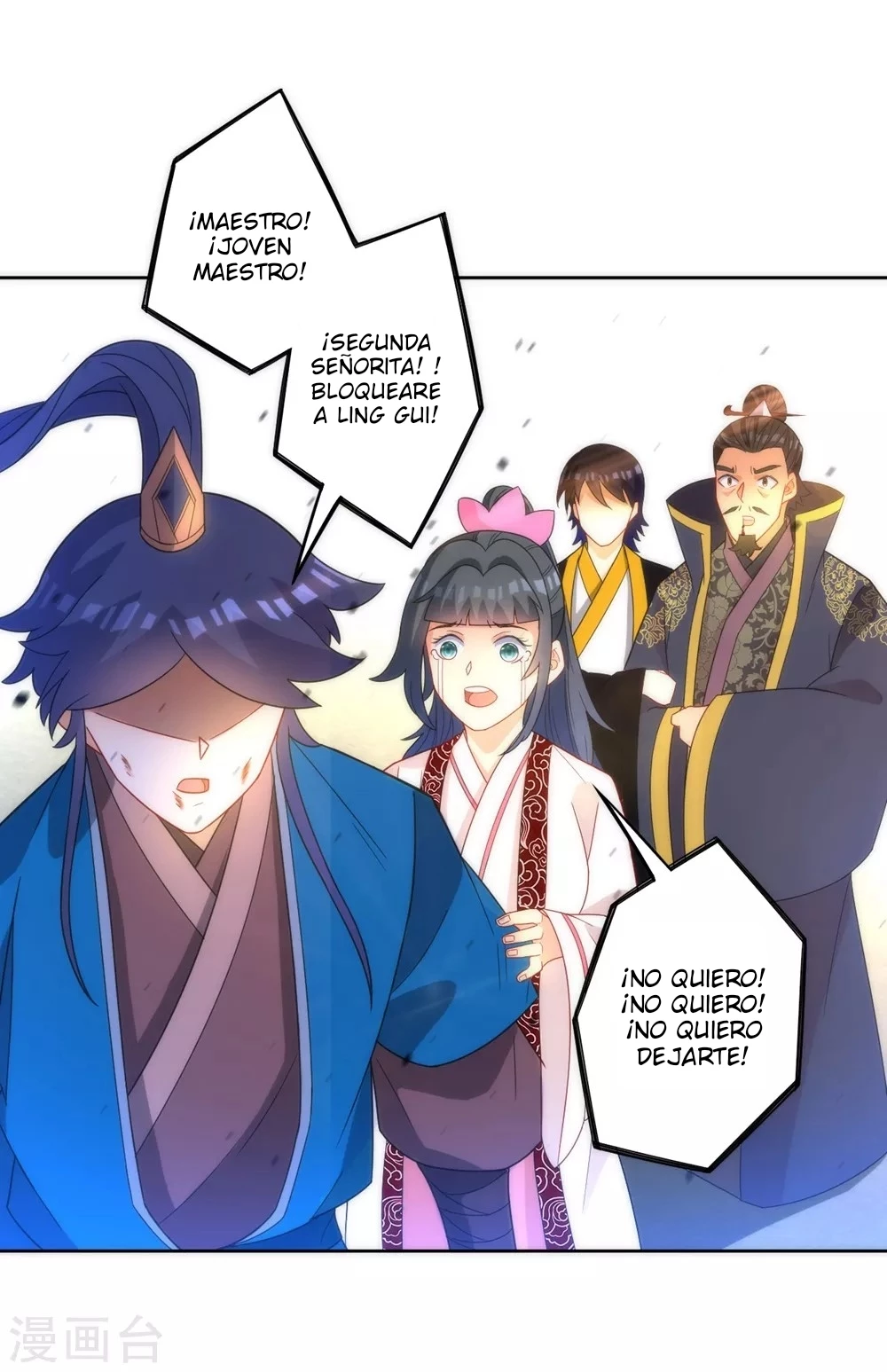 First Class Servant > Capitulo 67 > Page 321