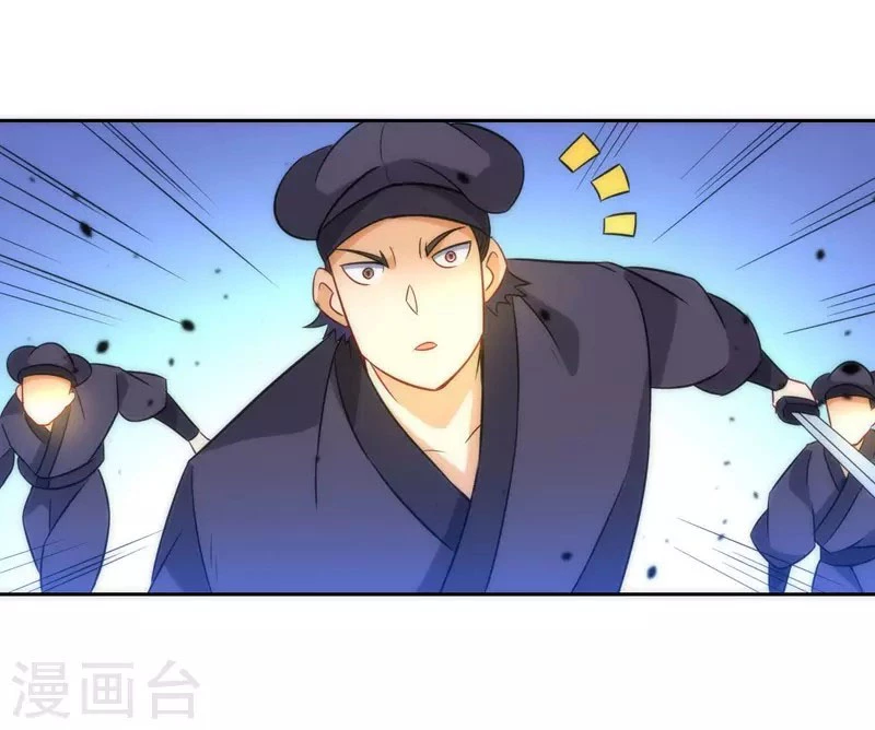 First Class Servant > Capitulo 68 > Page 41