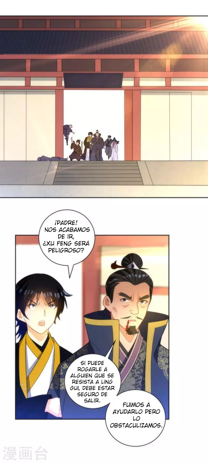 First Class Servant > Capitulo 68 > Page 151