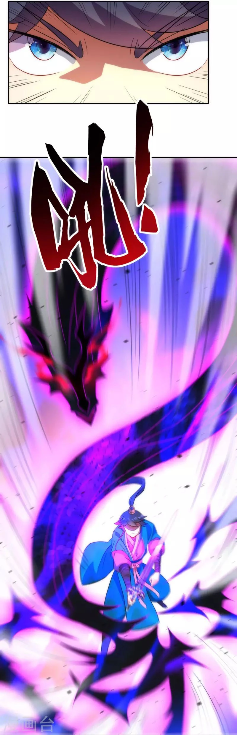First Class Servant > Capitulo 68 > Page 191