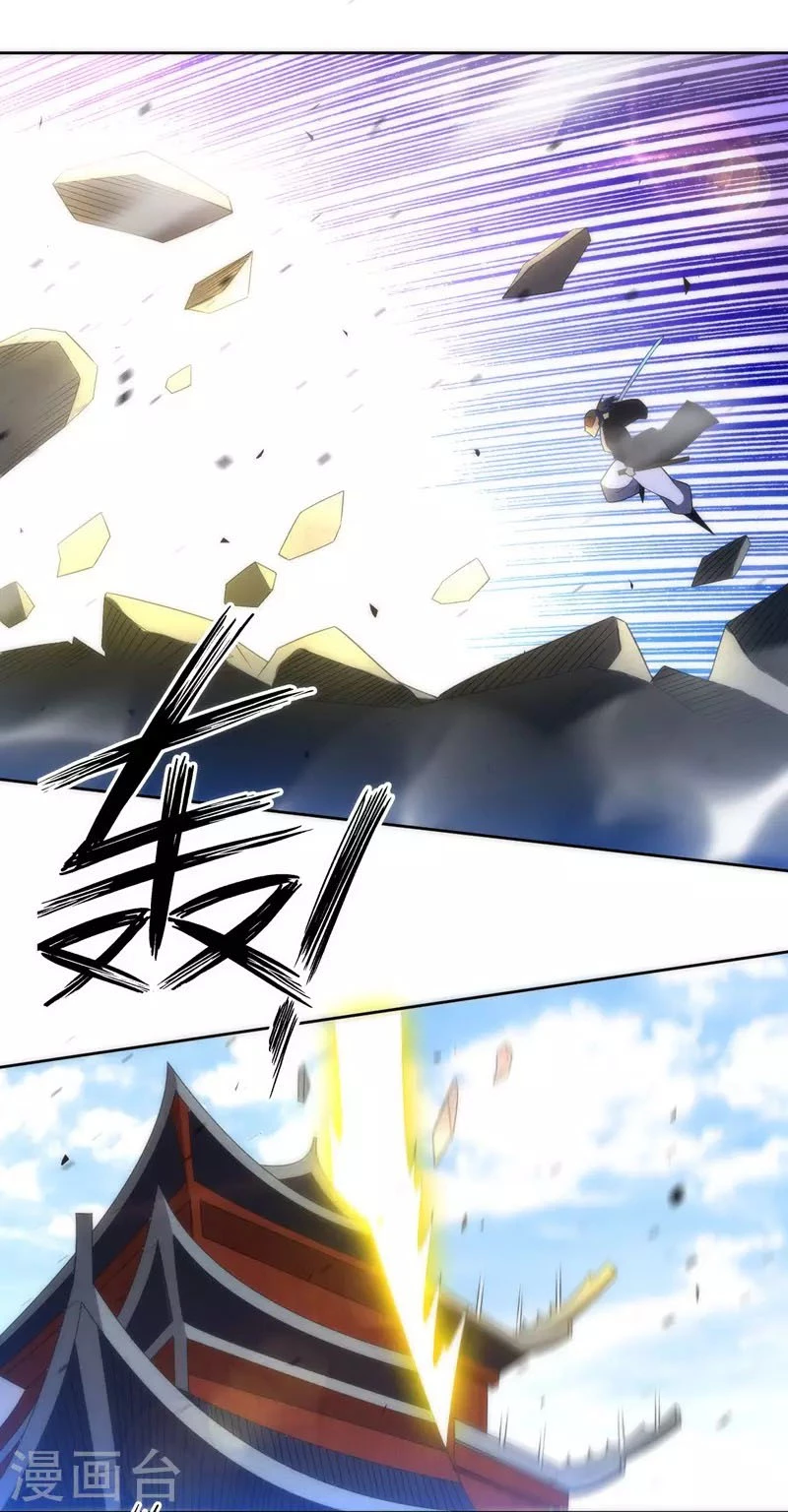 First Class Servant > Capitulo 68 > Page 241