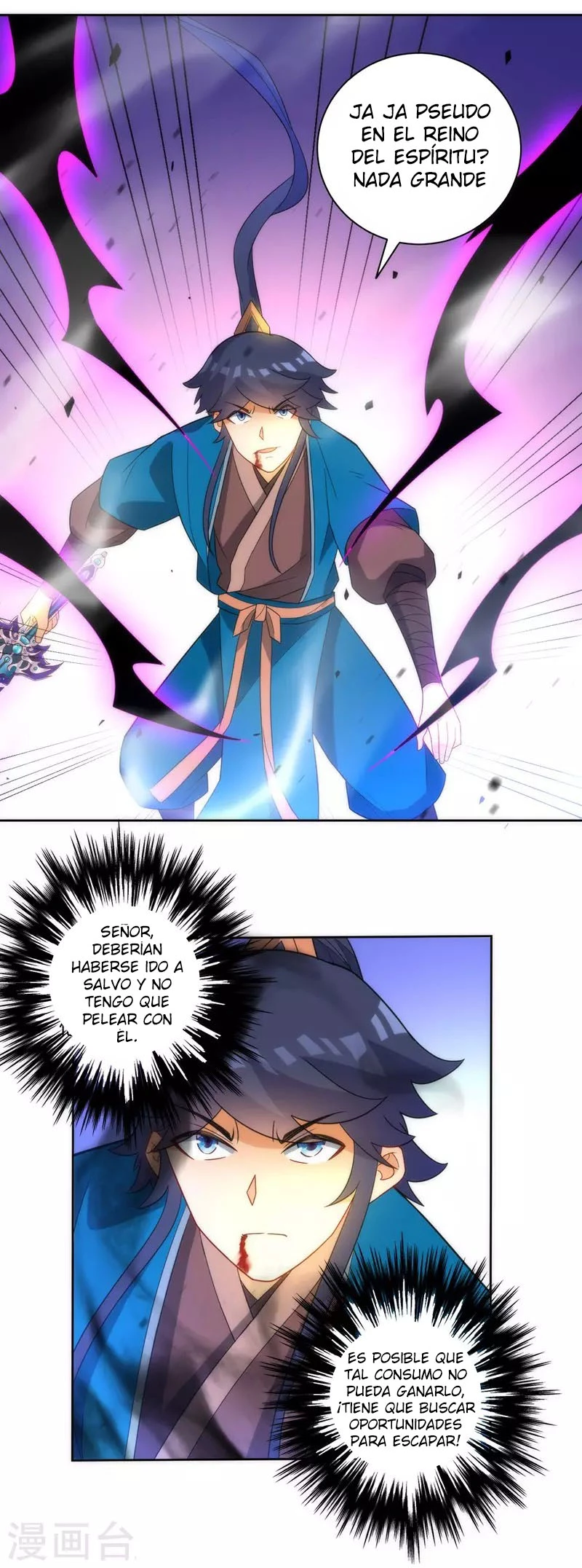 First Class Servant > Capitulo 68 > Page 291