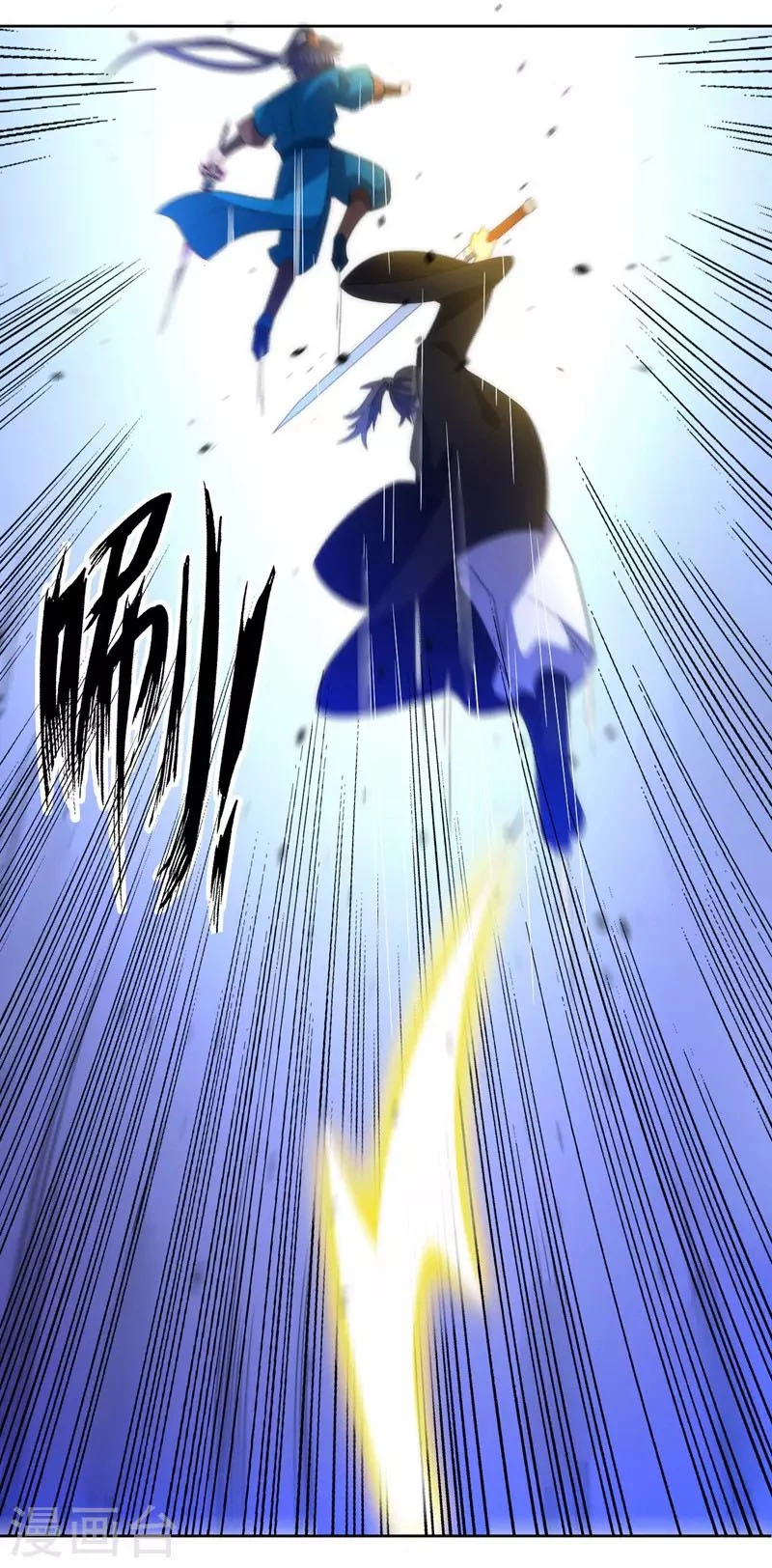 First Class Servant > Capitulo 69 > Page 101