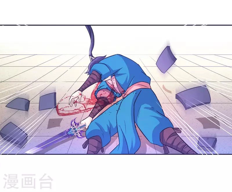 First Class Servant > Capitulo 69 > Page 321