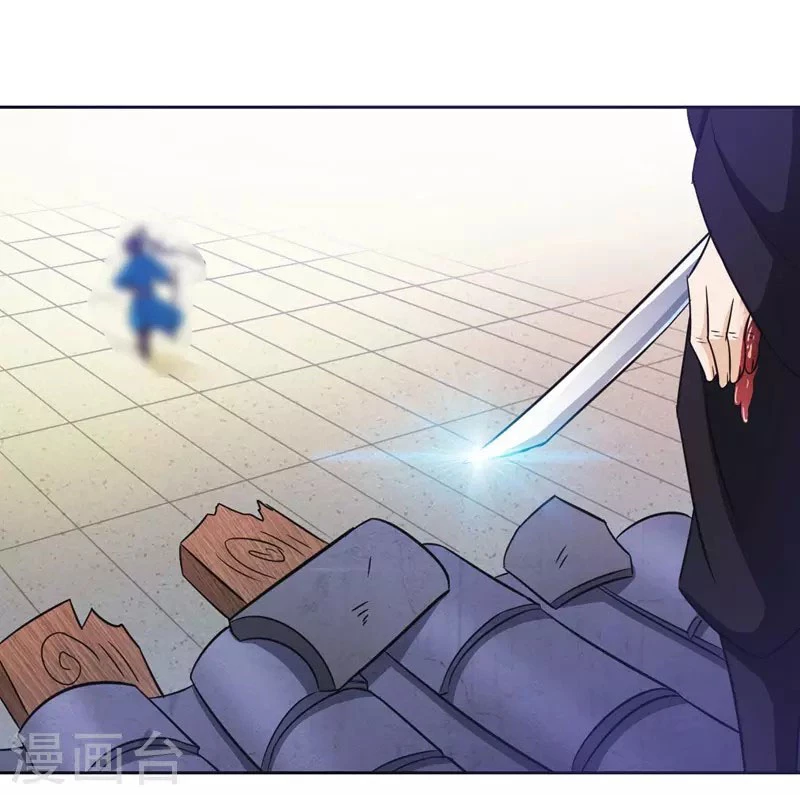 First Class Servant > Capitulo 69 > Page 341
