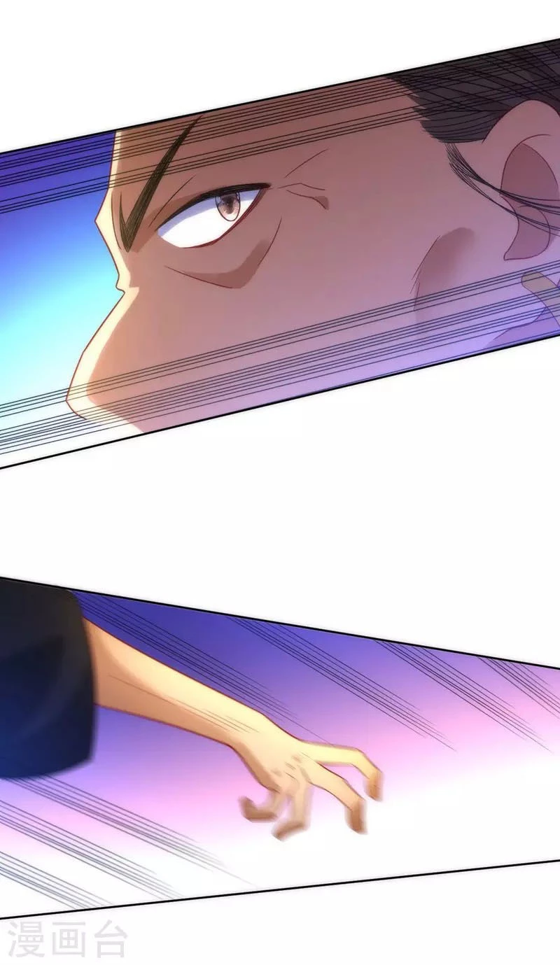 First Class Servant > Capitulo 69 > Page 371