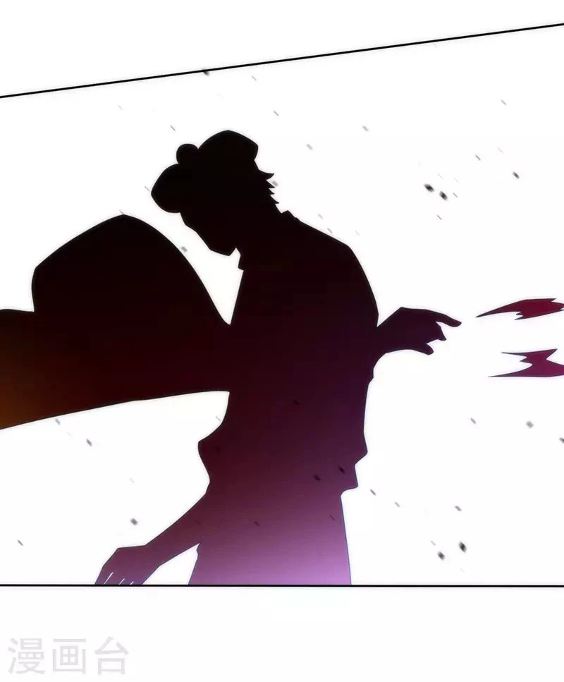 First Class Servant > Capitulo 69 > Page 381