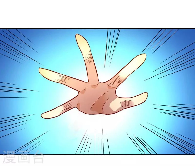 First Class Servant > Capitulo 69 > Page 431