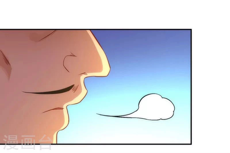 First Class Servant > Capitulo 70 > Page 321