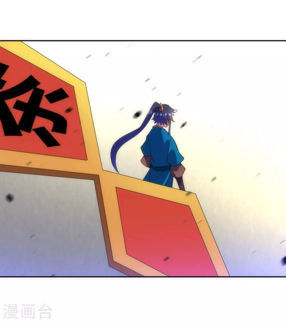 First Class Servant > Capitulo 71 > Page 151