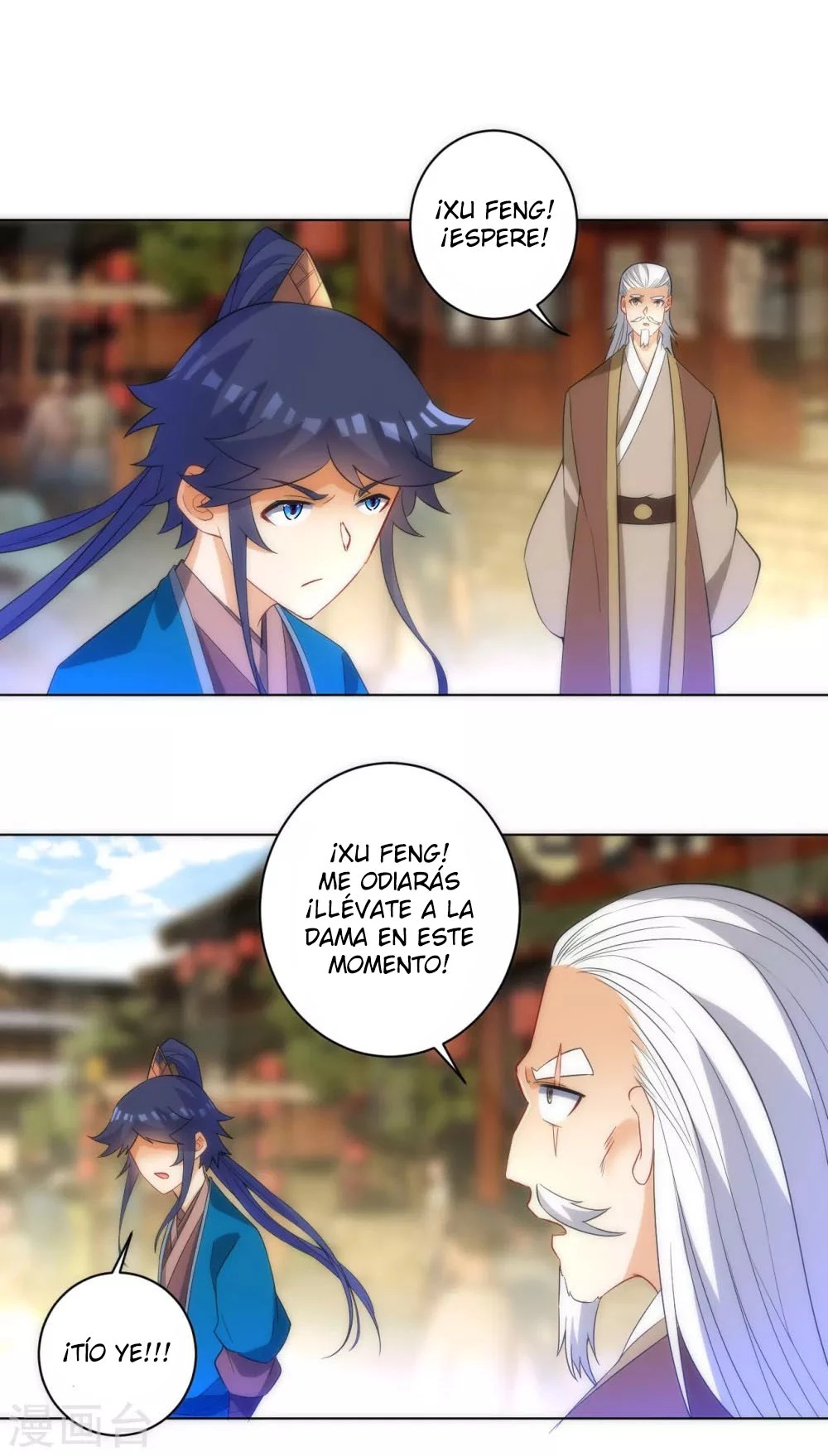 First Class Servant > Capitulo 71 > Page 161