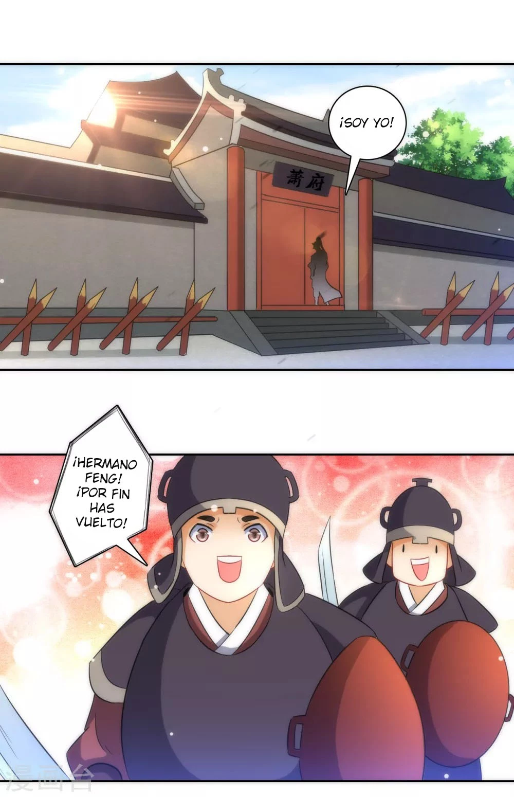First Class Servant > Capitulo 71 > Page 231