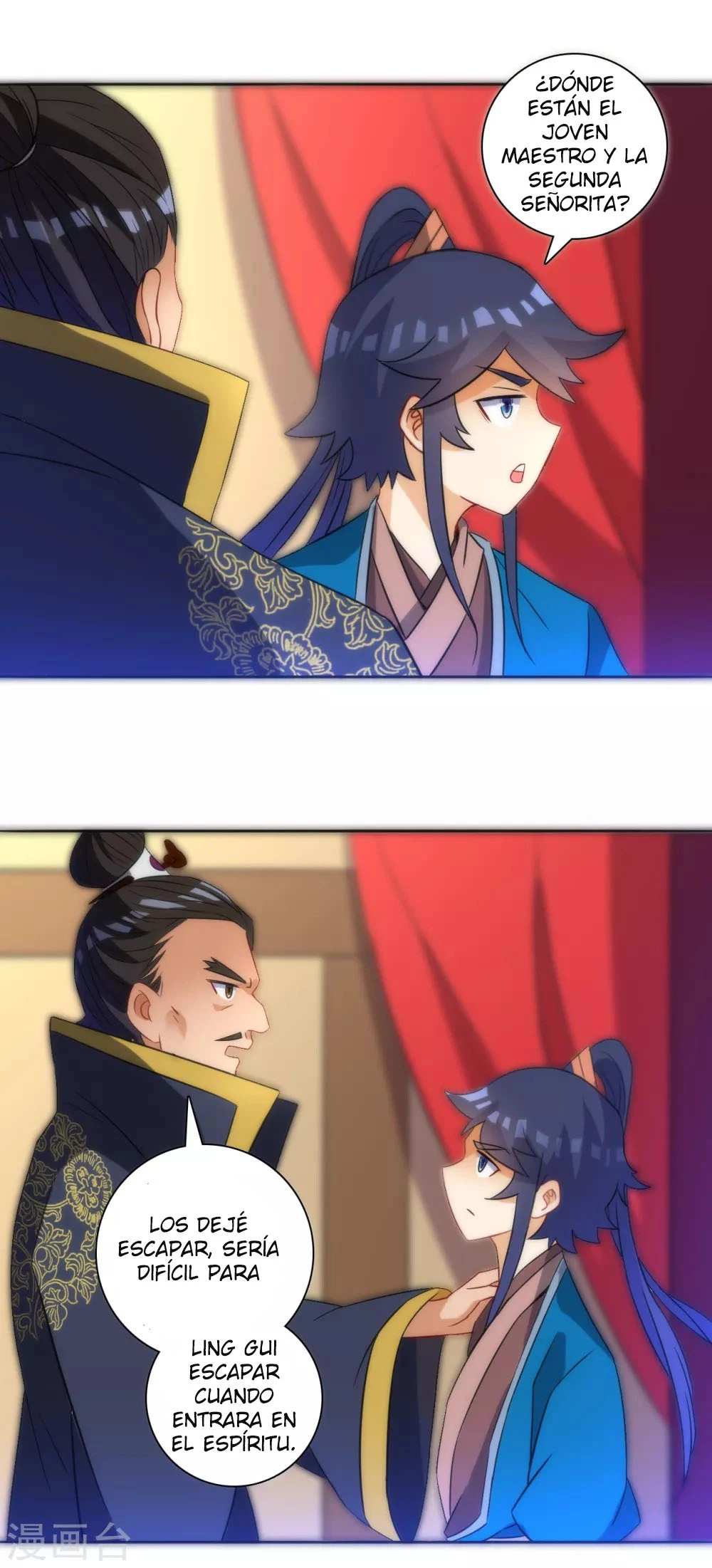 First Class Servant > Capitulo 71 > Page 291