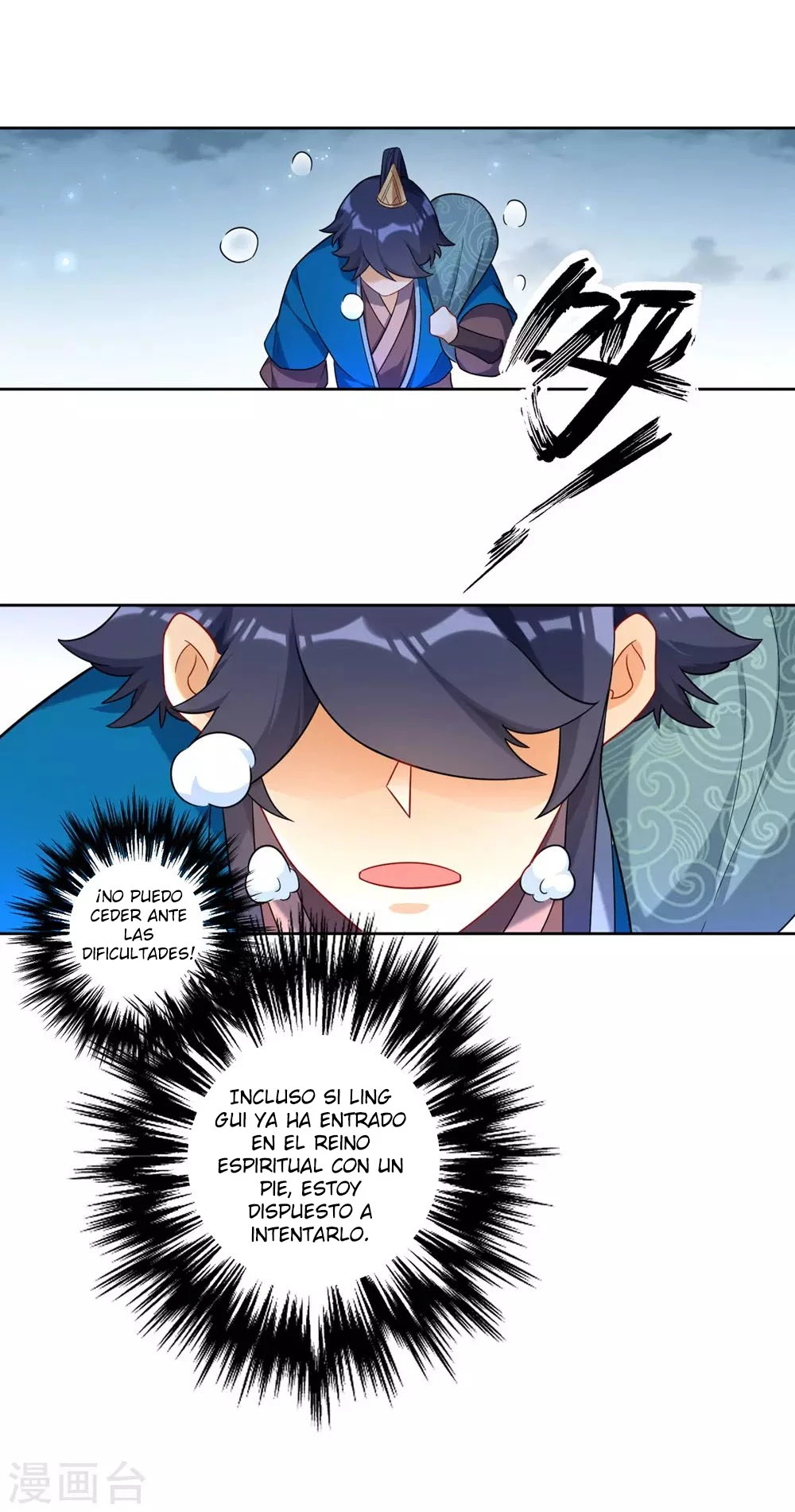 First Class Servant > Capitulo 72 > Page 131