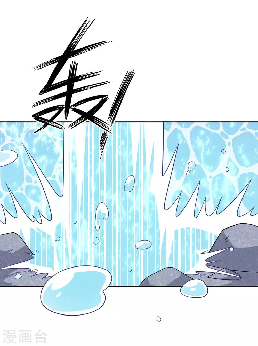 First Class Servant > Capitulo 72 > Page 231