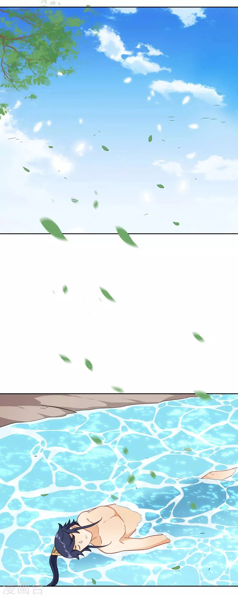 First Class Servant > Capitulo 72 > Page 261