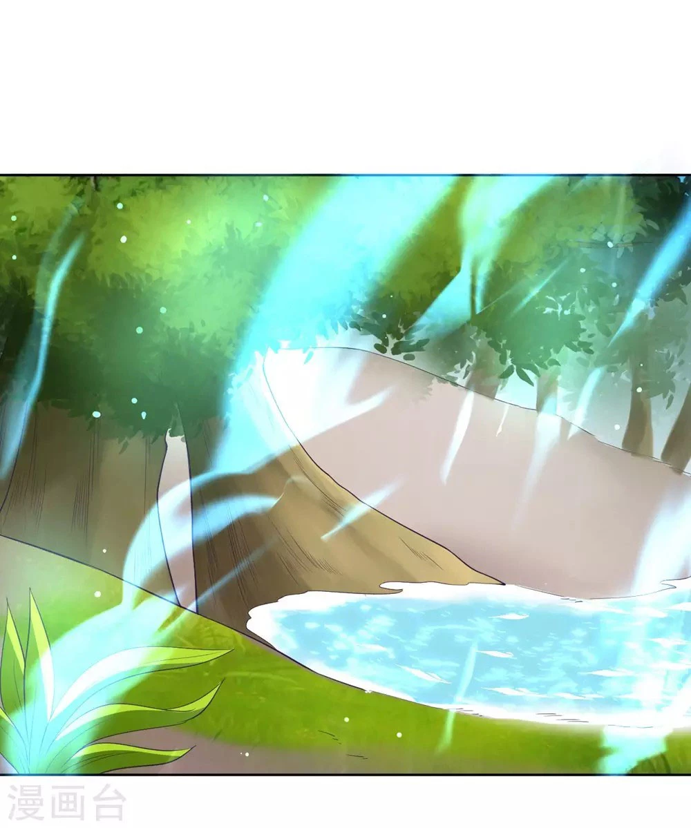 First Class Servant > Capitulo 72 > Page 311