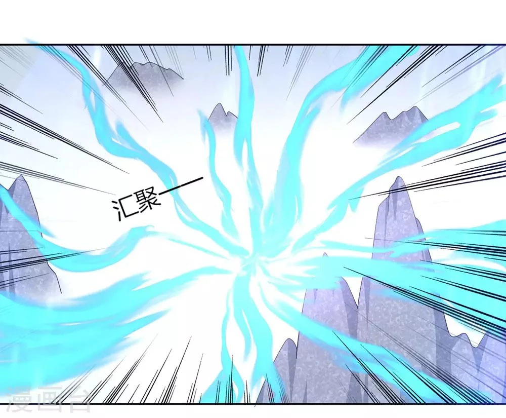 First Class Servant > Capitulo 72 > Page 321