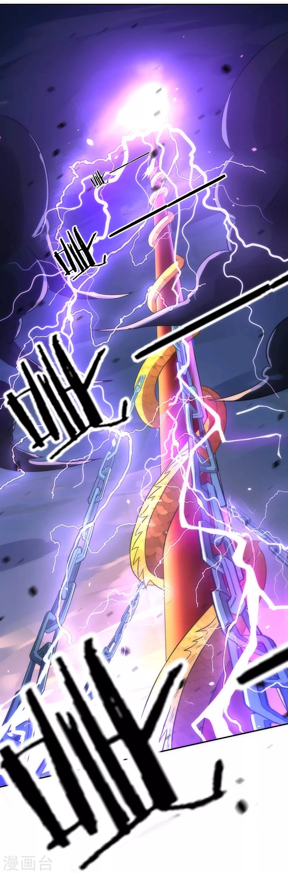 First Class Servant > Capitulo 73 > Page 51